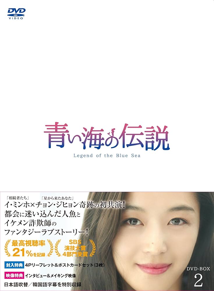 ___ 青い海の伝説 Blu-ray BOX1 71qQyFEDLNL._AC_SY200_QL15_.jpg